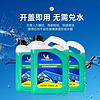 MICHELIN 米其林 汽车玻璃水雨刷精雨刮水水清洁剂去油膜 0℃ 1.2L * 2瓶