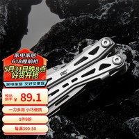 火候多功能刀剪刀户外便携式折叠刀随身多用途工具刀折叠钳开瓶器 多功能刀-银