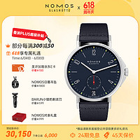 NOMOS 诺莫斯 格拉苏蒂手表Ahoi558德国进口自动机械德表透底运动防水男士腕表