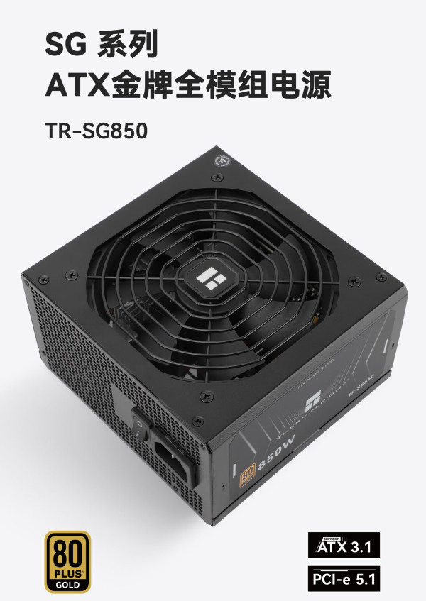 利民电脑电源_Thermalright 利民 TR-SG850 金牌全模组电源 850W ATX3.1多少钱-什么值得买