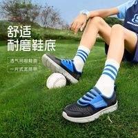 斯凯奇运动鞋春夏男童魔术贴低帮透气运动休闲鞋网面鞋95043L