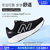 new balance NB官方24年新款880 v14专业缓震轻量回弹男女跑步鞋