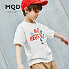 MQD 马骑顿 男童短袖T恤夏季新款体恤薄款上衣儿童落肩宽松T恤