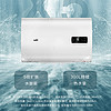 VATTI 华帝 DDF60-i14030 储水式电热水器 60L