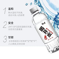 康师傅 喝开水380ml*12瓶24瓶装家用水温和熟水安心会议饮用水批发