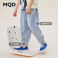 MQD 马骑顿 童装男童夏季韩版清凉牛仔裤新款防蚊裤儿童宽松灯笼裤潮