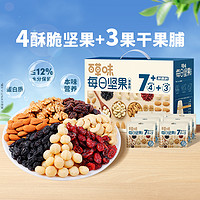 88VIP：Be&Cheery; 百草味 每日坚果 坚果礼盒750g