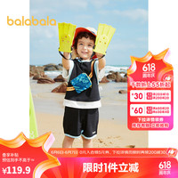 巴拉巴拉儿童套装男童短袖两件套2024夏装纯棉假两件潮流街头 黑色调00499 130cm