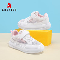ABC KIDS儿童网鞋透气男童小白鞋校园女童运动板鞋3358PY