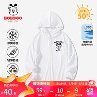 BoBDoG巴布豆卡乐儿童防晒衣男童吸湿排汗UPF50+科技速干防晒服 白 1988巴布黑X 165