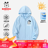 BoBDoG巴布豆卡乐儿童防晒衣男童吸湿排汗UPF50+科技速干防晒服 蓝 瞪眼巴布x 130