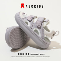 ABC KIDSabckids儿童童鞋2024夏季新款女童包头沙滩鞋软底鞋子男童凉鞋