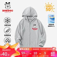 BoBDoG巴布豆卡乐儿童防晒衣男童吸湿排汗UPF50+科技速干防晒服 灰 调皮巴布X 160