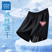 真维斯儿童运动裤子薄款透气夏季童装女童速干短裤女孩冰丝休闲裤 dgf夏季冰丝速干xcz