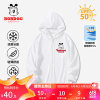 BoBDoG巴布豆卡乐儿童防晒衣男童吸湿排汗UPF50+科技速干防晒服 白 调皮巴布X 140