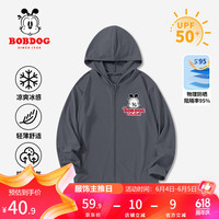 BoBDoG巴布豆卡乐儿童防晒衣男童吸湿排汗UPF50+科技速干防晒服 石墨灰 调皮巴布X 165