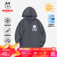 BoBDoG巴布豆卡乐儿童防晒衣男童吸湿排汗UPF50+科技速干防晒服 石墨灰 嘟嘴巴布X 130