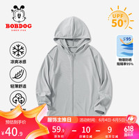 BoBDoG巴布豆卡乐儿童防晒衣男童吸湿排汗UPF50+科技速干防晒服 灰 165