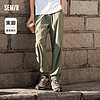 Semir 森马 舒服裤|森马休闲裤男2024夏季新款束脚裤子百搭工装裤男显瘦凉感