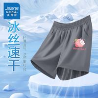 真维斯儿童运动裤子薄款透气夏季童装女童速干短裤女孩冰丝休闲裤 dgf夏季冰丝速干xcz12 160