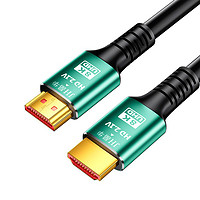 JH 晶华 HDMI高清线2.1版8K超清数据线电脑电视投影仪机顶盒连接线