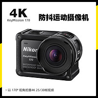 Nikon 尼康 KeyMission 170 防抖运动相机 摩托车4K高清头戴摄 尼康170 简包（九成新） 套餐一