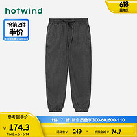 热风（Hotwind）牛仔裤男2024年夏季男士舒适休闲宽松时尚束腿裤长裤子 09灰色 XL