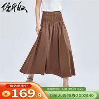 佐丹奴裙子女夏纯棉高腰a字伞裙打揽松紧腰半身裙女18464917 87落日沙土 M