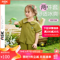 ASK JUNIOR女童夏装运动套装2024儿童薄款肤短袖+短裤婴儿宝宝两件套 绿色 110