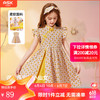 ASK JUNIOR女童连衣裙夏薄款中大童时尚旗袍领花朵满印公主裙