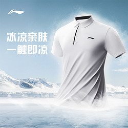 LI-NING 李宁 POLO衫男士夏季男装健身跑步T恤翻领透气速干上衣运动短袖