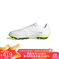 adidas 阿迪达斯 男女 足球系列 COPA PURE.3 2G/3G AG 足球鞋 IF0210