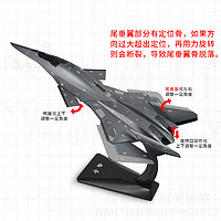 kdevice 凯迪威 南天门计划白帝空天战机合金飞机模型航空战斗机仿真战神