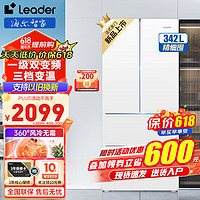 Leader Haier 海尔 BCD-342WLLFDEDW9U1 多门冰箱 342L 冰雪白