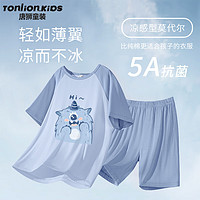 TONLION 唐狮 儿童5A级抗菌莫代尔家居服套装(A类)