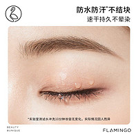 FLAMINGO 火烈鸟 纤长卷翘睫毛膏防水不易晕染硅胶细刷头自然