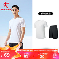 QIAODAN 喬丹 運動套裝，男女夏季透氣健身跑步運動服兩件套 喬丹白黑色 丨男款 XL