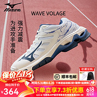 Mizuno 美津浓 男女专业排球鞋WAVE LIGHTNING Z7比赛透气排球运动鞋Z8 V1GA216022白蓝 VOLTAGE 37=235mm