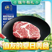 春禾秋牧 进口原切草饲眼肉牛排800g（4-5片） 烧烤季轻食健身牛肉