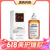 PLUS会员：Maison Margiela 爵士酒廊 100ml