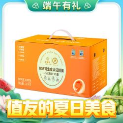 sundaily farm 圣迪乐村 源头直发 可生食新鲜鸡蛋礼盒装 30枚1500g