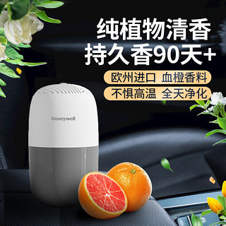 Honeywell 除甲醛活性炭包汽车新车去吸甲醛 分解甲醛 净味留香220g1盒