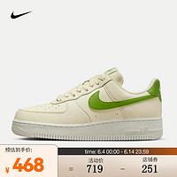 NIKE 耐克 AIR FORCE 1 '07 NN 女子空军一号运动鞋 DV3808-102 36.5