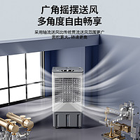 Xiaomi 小米 遇空调扇工业冷风机家用制冷移动小空调冷气扇冷风扇水空调