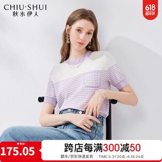 秋水伊人设计感条纹提花针织衫2024夏季女优雅减龄短袖上衣 紫色 L