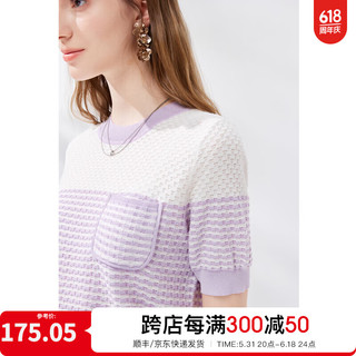 秋水伊人设计感条纹提花针织衫2024夏季女优雅减龄短袖上衣 紫色 L