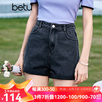 百图betu女装夏季新款牛仔裤高腰百搭显瘦多色牛仔短裤女2305T54 深灰 M