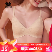 华歌尔(Wacoal)【商场同款】一体成型无痕舒适圆润轻盈无钢圈文胸WB1050