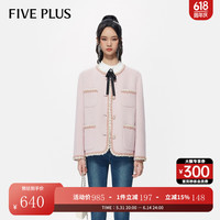 5+FIVE PLUS小香风毛呢羊毛大衣女女装双面外套 粉红色180 XS