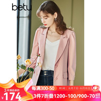 betu百图女装休闲小西装女款通勤西服外套JD2101T29 粉色 S